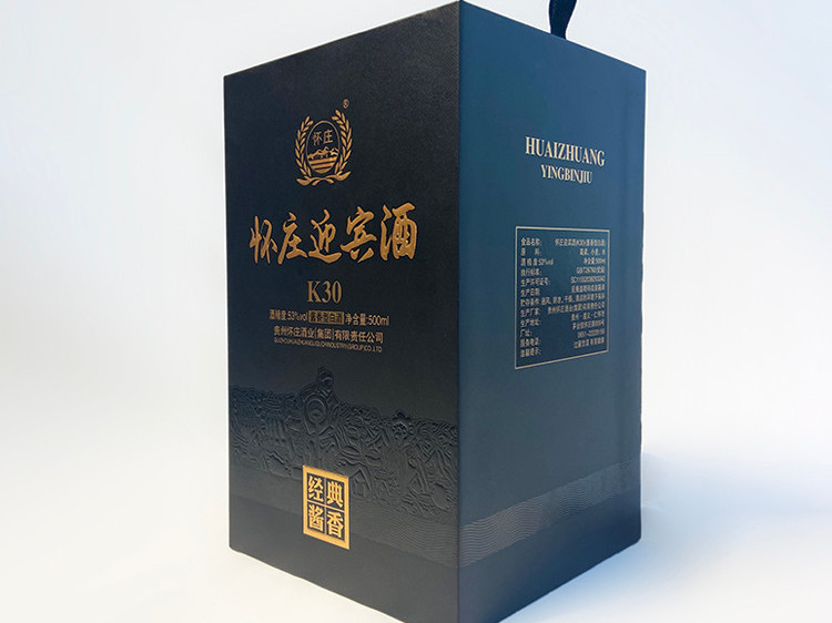 张掖白酒包装盒定做厂家