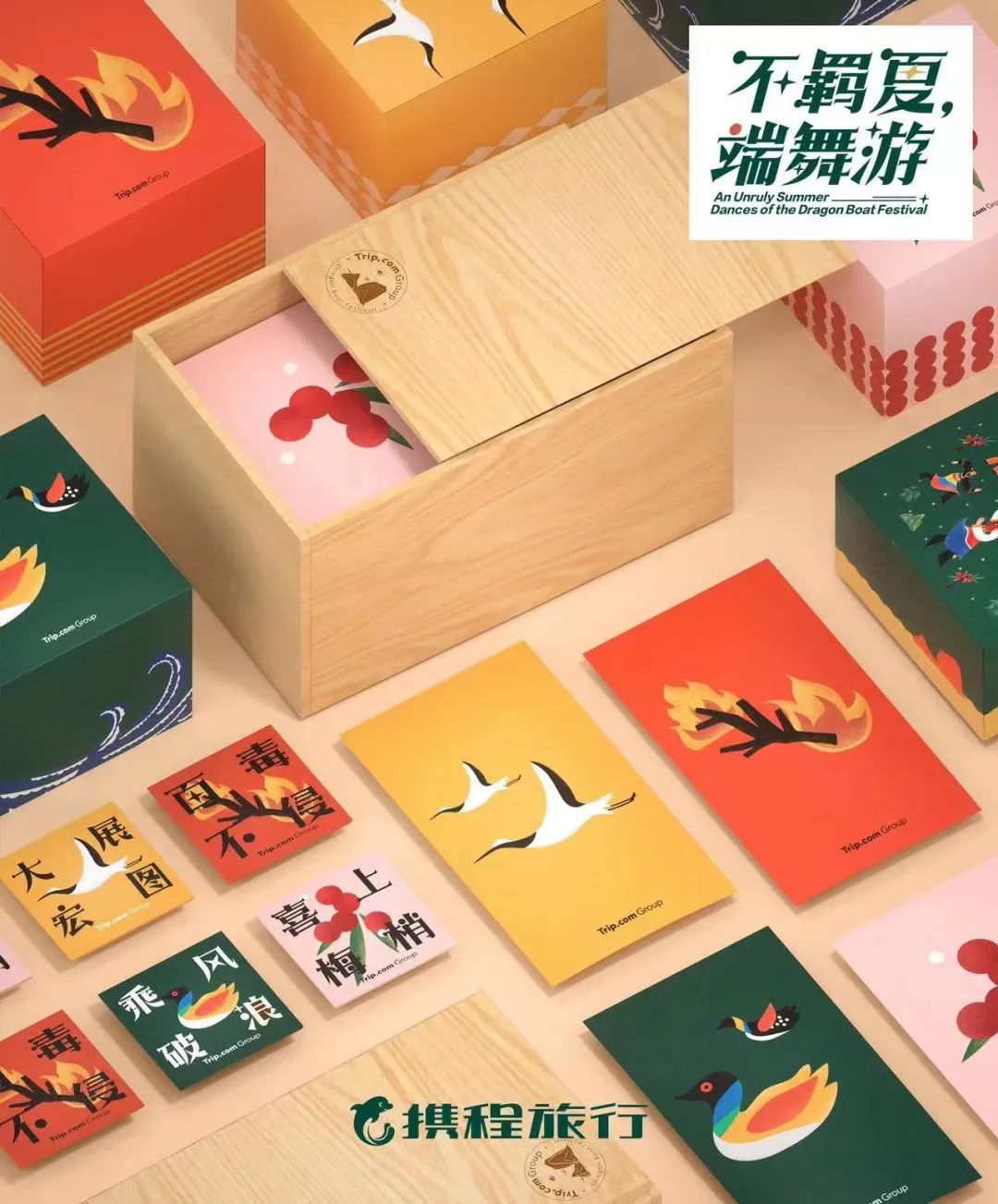 端午盒定制包装图片_端午盒定制包装图片大全_端午包装盒定制