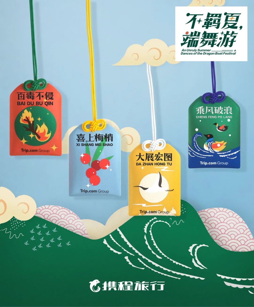 端午盒定制包装图片大全_端午包装盒定制_端午盒定制包装图片