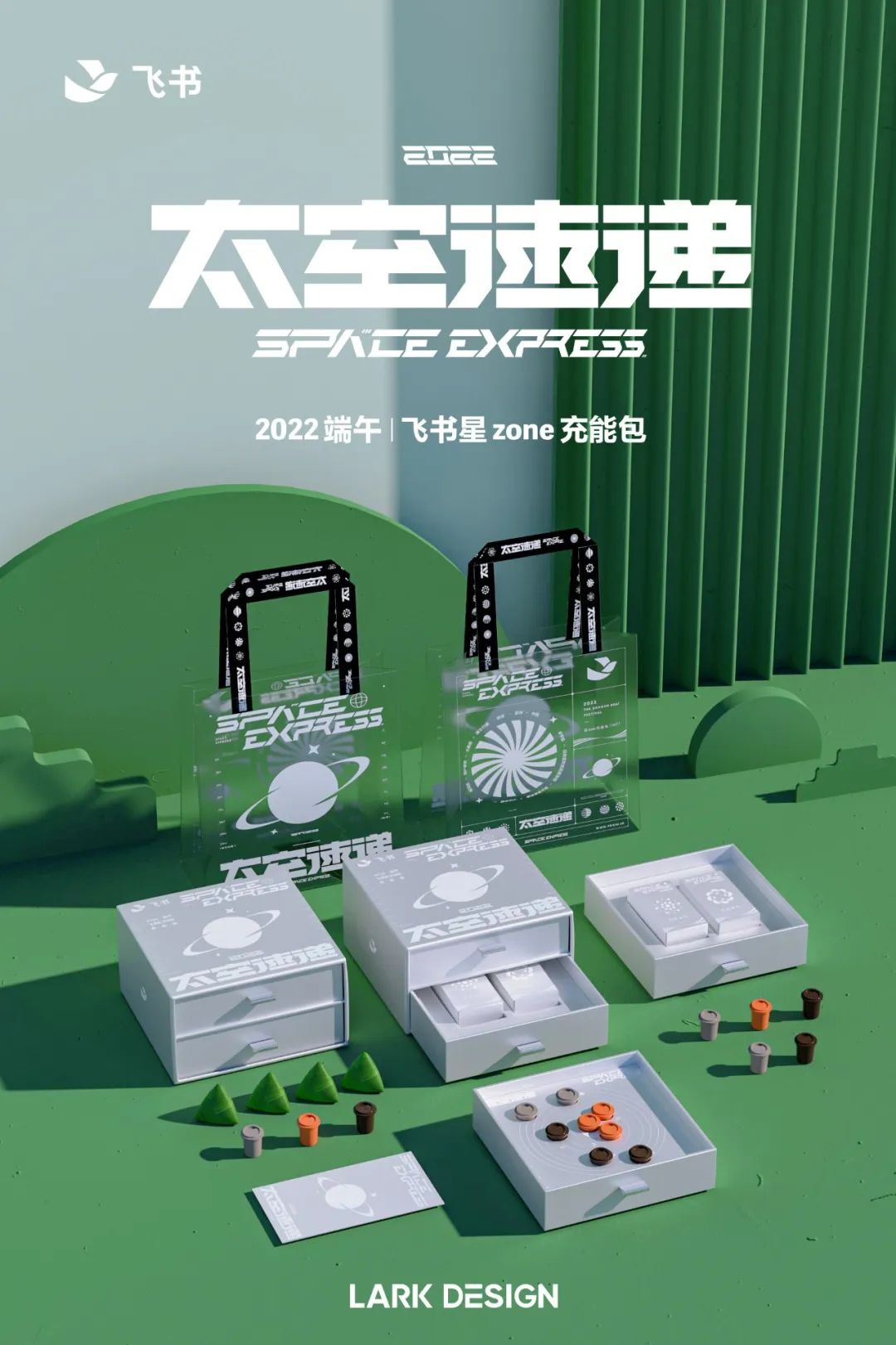 端午盒定制包装图片大全_端午包装盒定制_端午盒定制包装图片