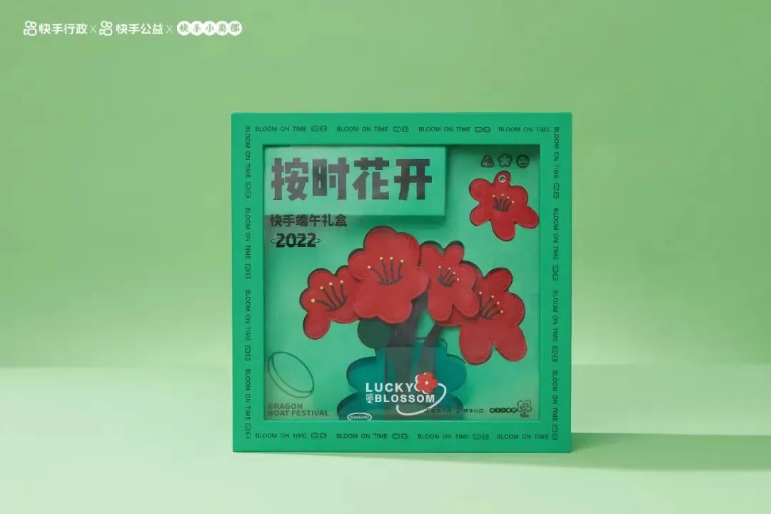 端午盒定制包装图片大全_端午包装盒定制_端午盒定制包装图片