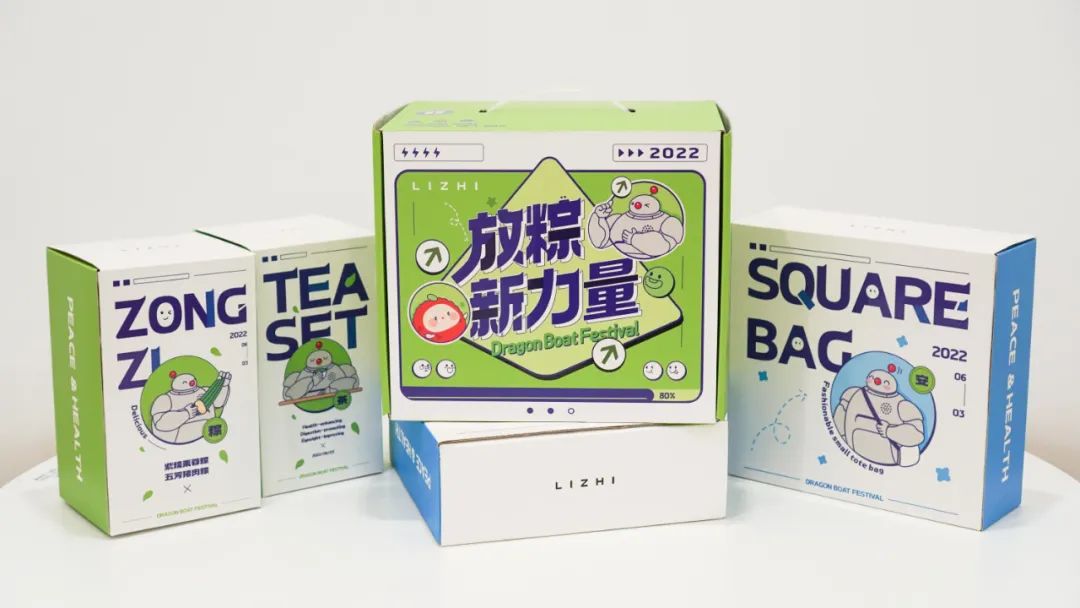 端午盒定制包装图片_端午盒定制包装图片大全_端午包装盒定制