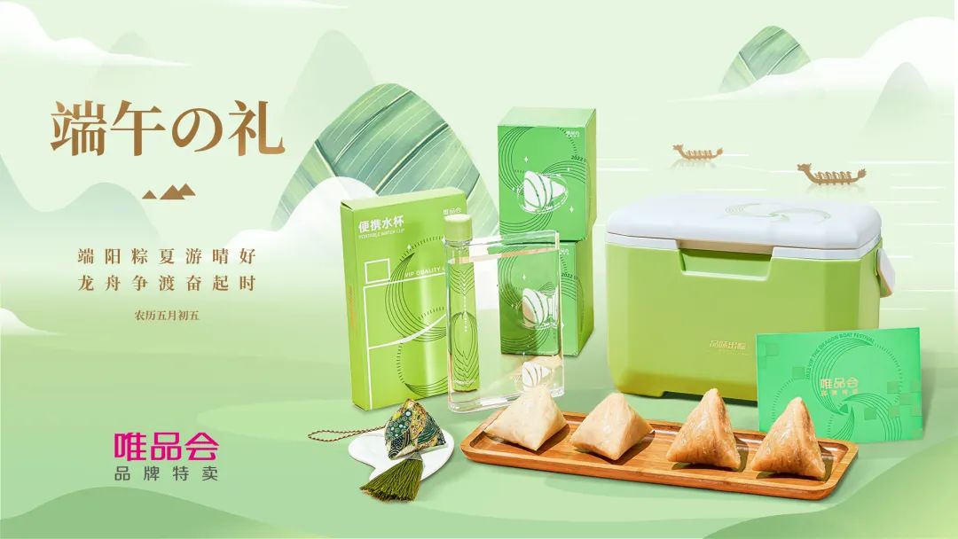 端午包装盒定制_端午盒定制包装图片_端午盒定制包装图片大全