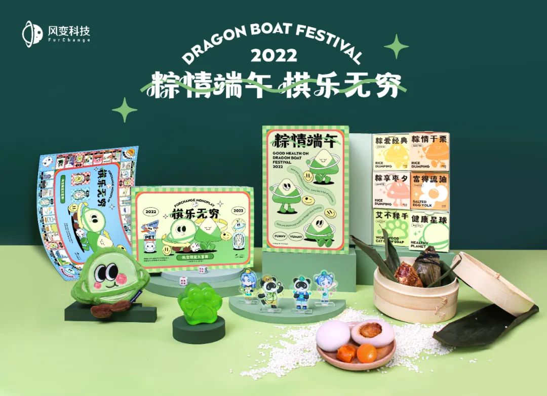 端午包装盒定制_端午盒定制包装图片_端午盒定制包装图片大全
