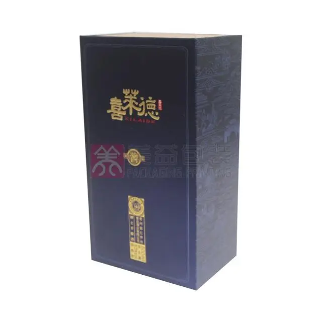 白酒礼盒定制厂家-深圳美益包装质量好