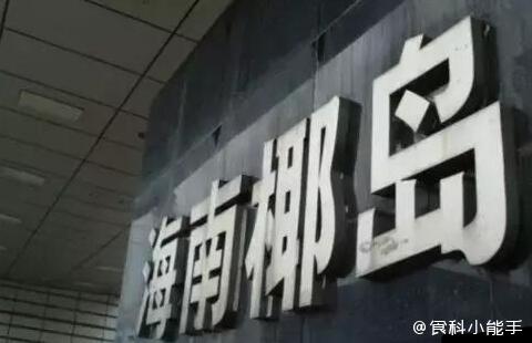​中国十大保健品企业，国家认可的十大保健品品牌