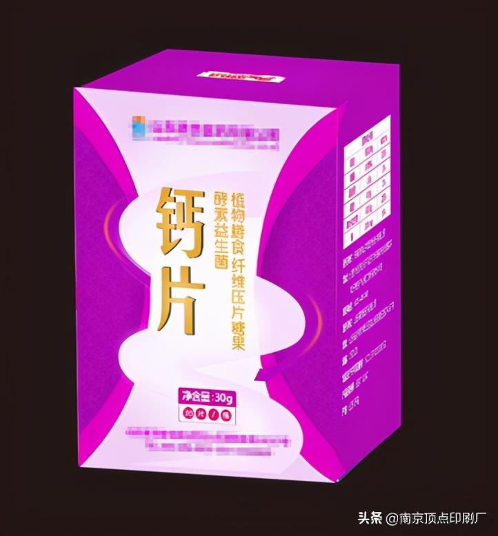 药品包装盒制作_药品包装盒造型摆放_药包装盒设计