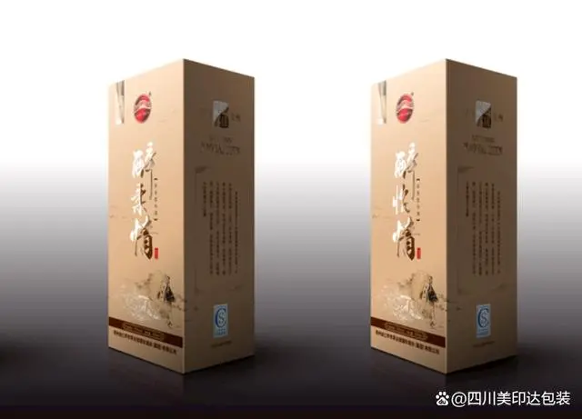 白酒盒包装盒子定做