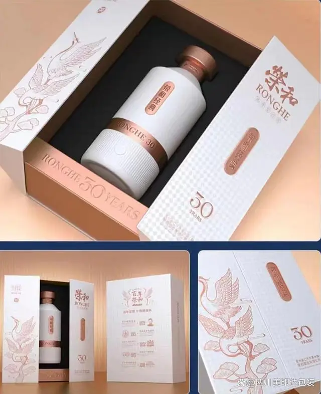 酒盒印刷公司_酒盒定制印刷厂家_酒盒印刷设备