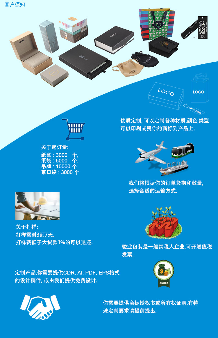 优质定制电子产品精装盒