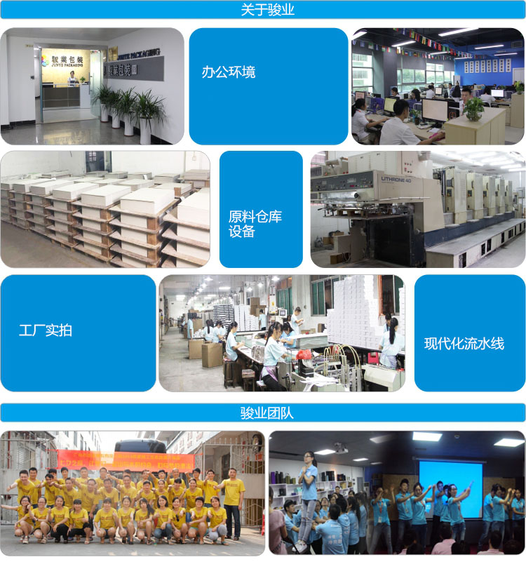 视频盒子怎么做_视频盒定制包装电商产品有哪些_电商产品包装盒定制视频
