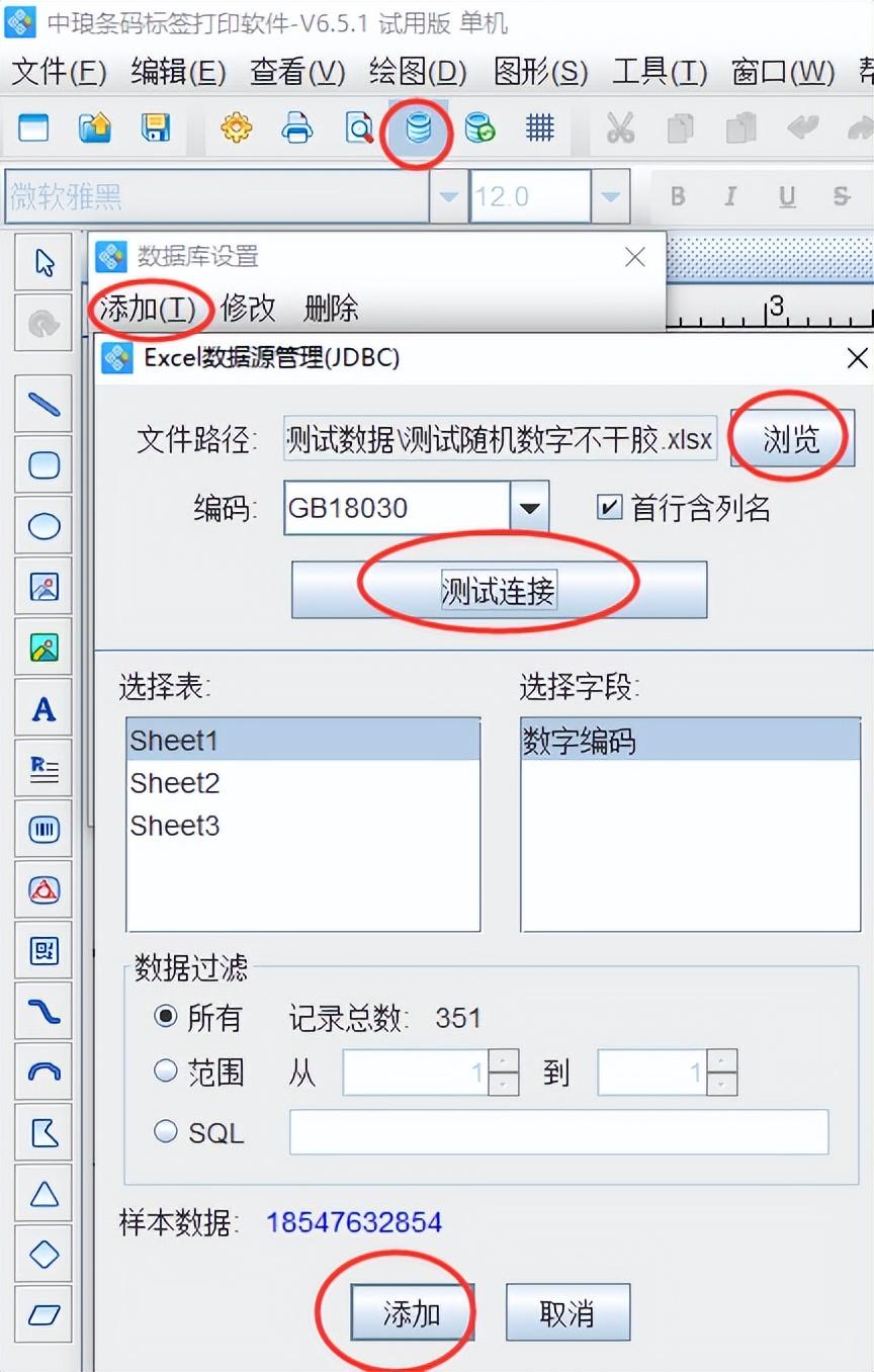 印刷彩色胶干设备厂家_彩色不干胶印刷设备_印刷彩色胶干设备有哪些