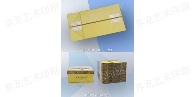 湖南精装精细包装盒型设计,精细包装