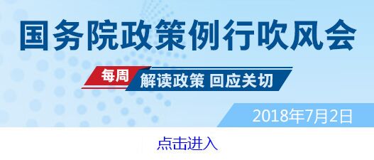 互联网+农业：让农产品“出村” 让信息“进村”