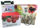 瓦楞包装盒定做 天风福利纸箱厂家直销 宁波瓦楞包装盒