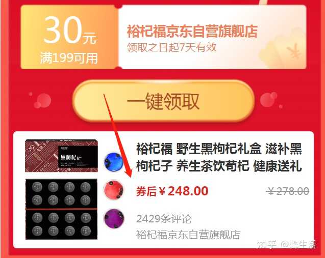 高雅包装厂_高雅的包装盒印刷_印刷高雅盒包装图片