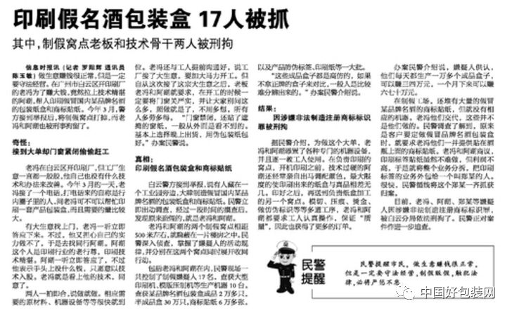 印刷包装盒_印刷包装盒格式是什么格式_印刷盒包装纸久了会变形吗